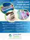 Informative flyer on controlled fluids, showcasing features and advantages of fluid control technologies.