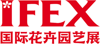 Event China Irrigation