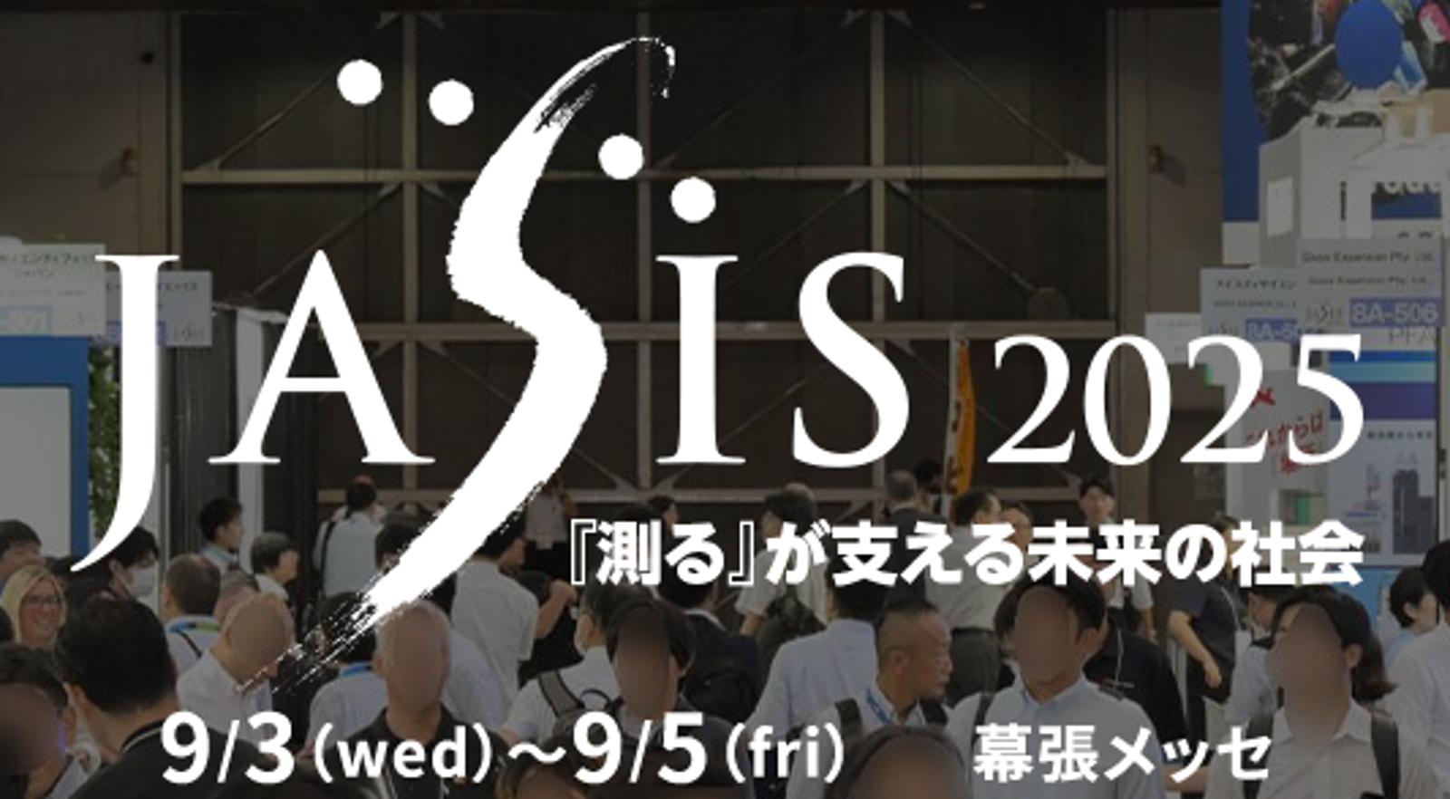 JASIS 2025