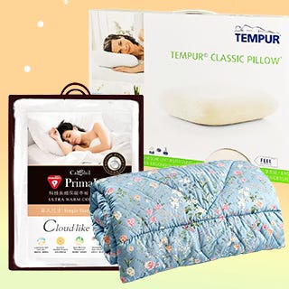 寢具推薦