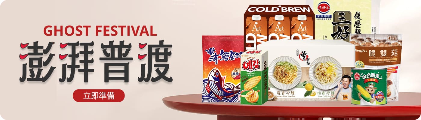 澎湃普渡