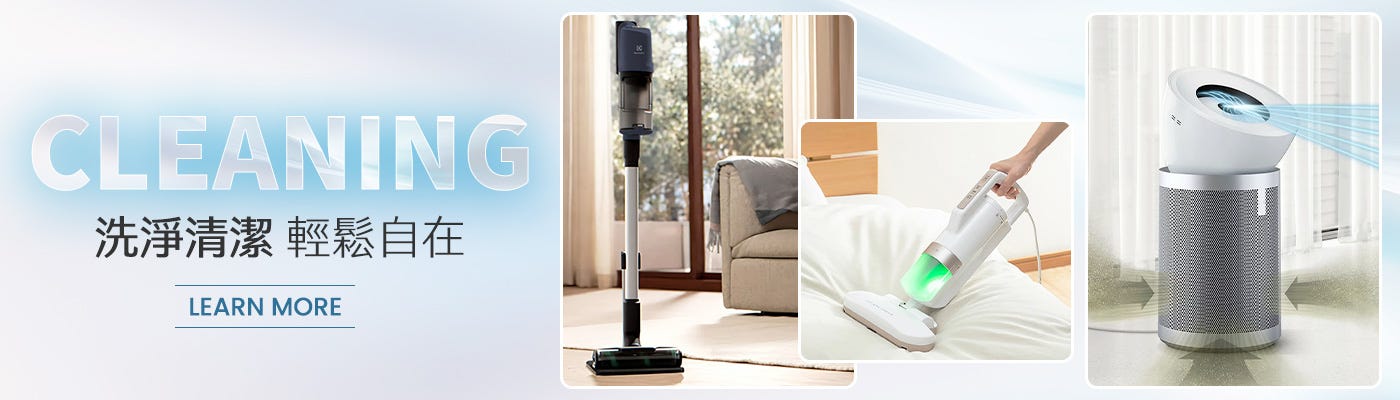 洗淨清潔 輕鬆自在