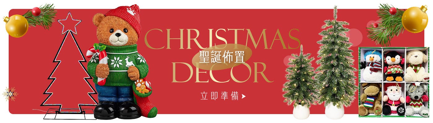 聖誕佈置