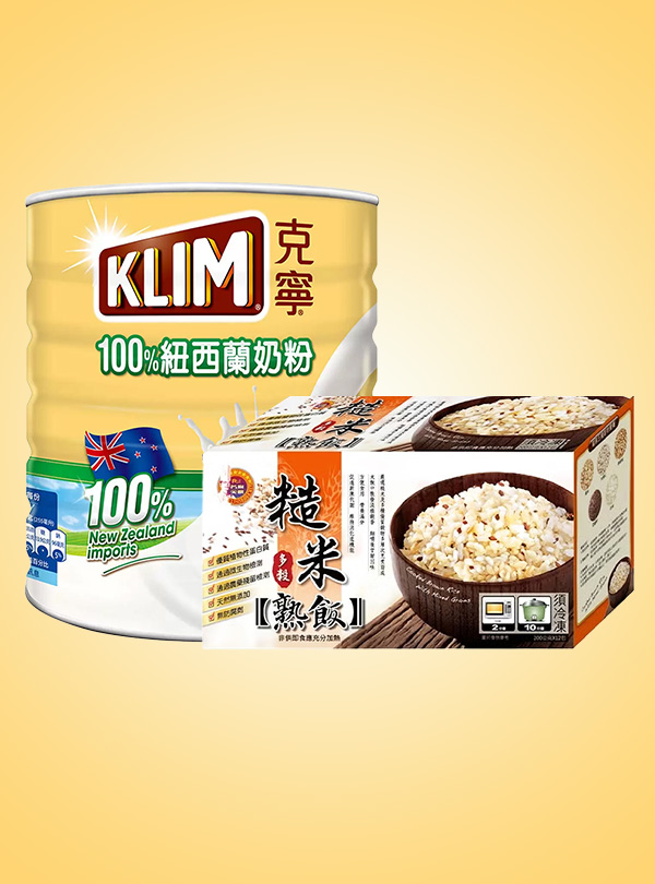 食品飲料