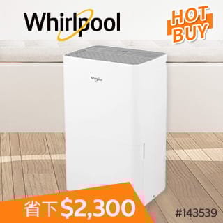 優惠商品 Hot Buys