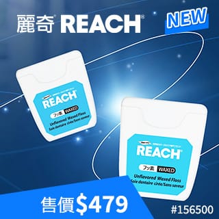 新品推薦 What's New