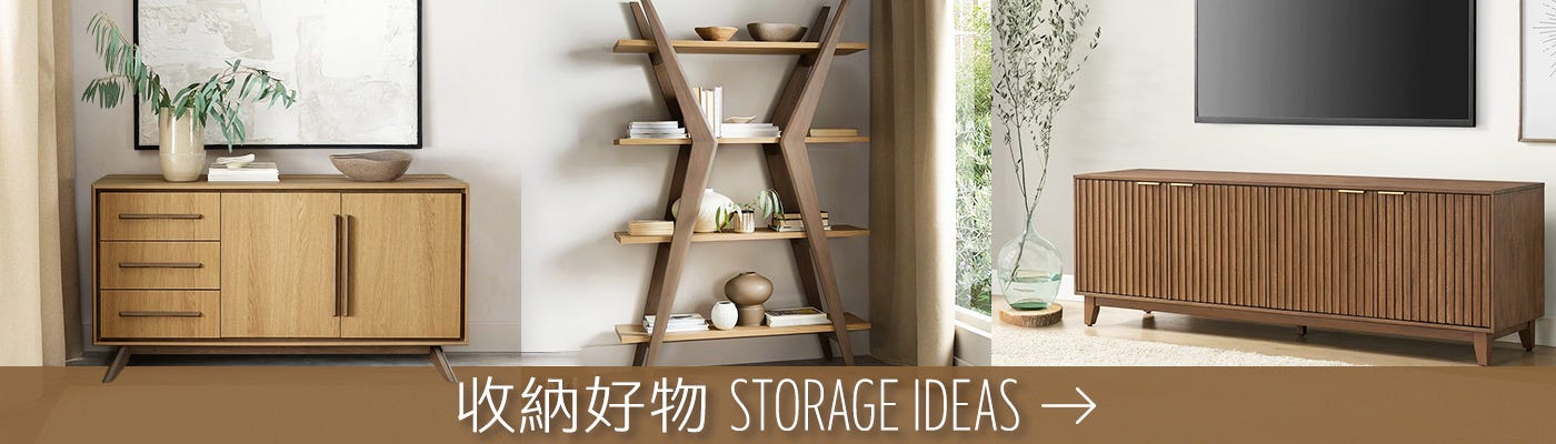 收納好物 Storage ideas