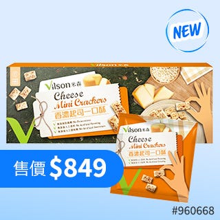 新品推薦 What's New