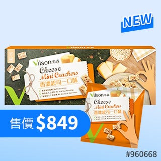 新品推薦 What's New