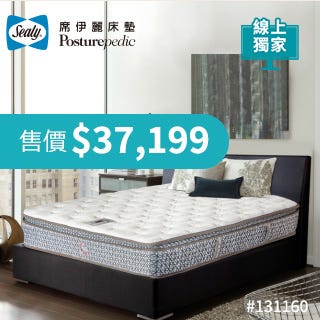 線上獨家 Online Exclusive