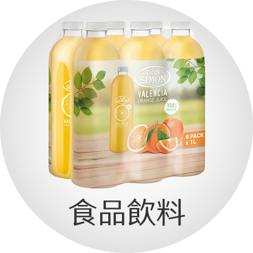 食品飲料