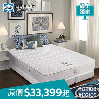 線上獨家 Online Exclusive