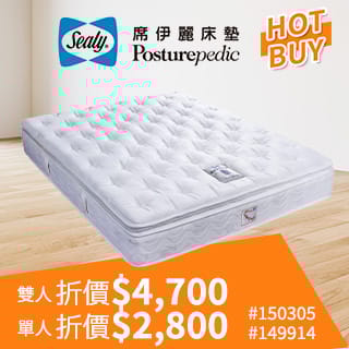 優惠商品 Hot Buys