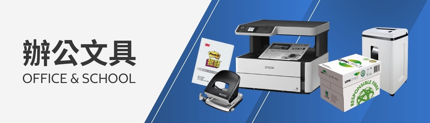 17.Office Supplies & Books