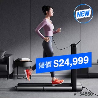 新品推薦 What's New