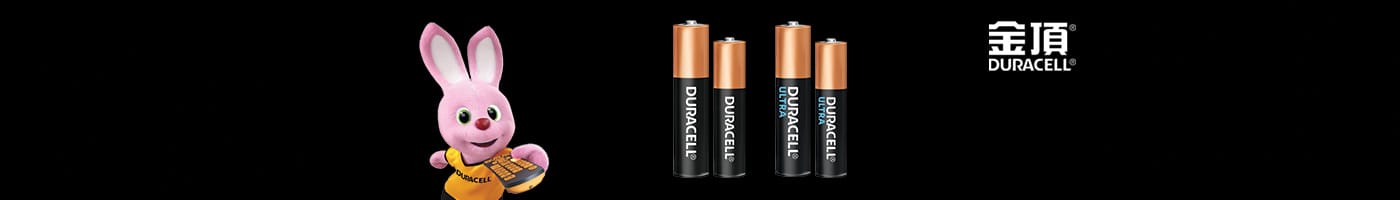 Duracell