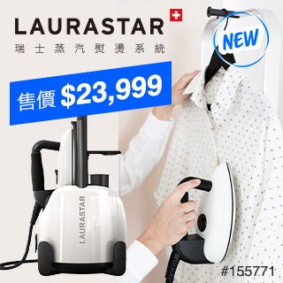 新品推薦 What's New