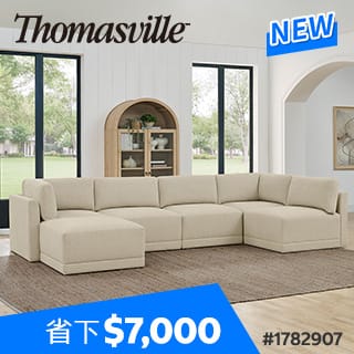 新品推薦 What's New