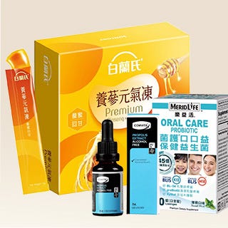 秋季保健