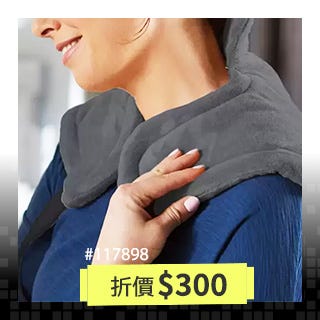 保健美容 限定優惠