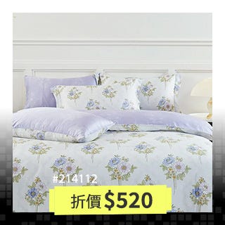 寢具家飾 限定優惠