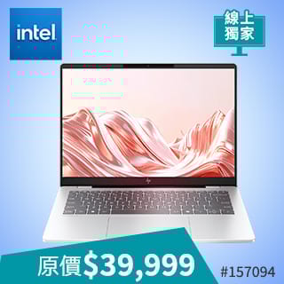 線上獨家 Online Exclusive