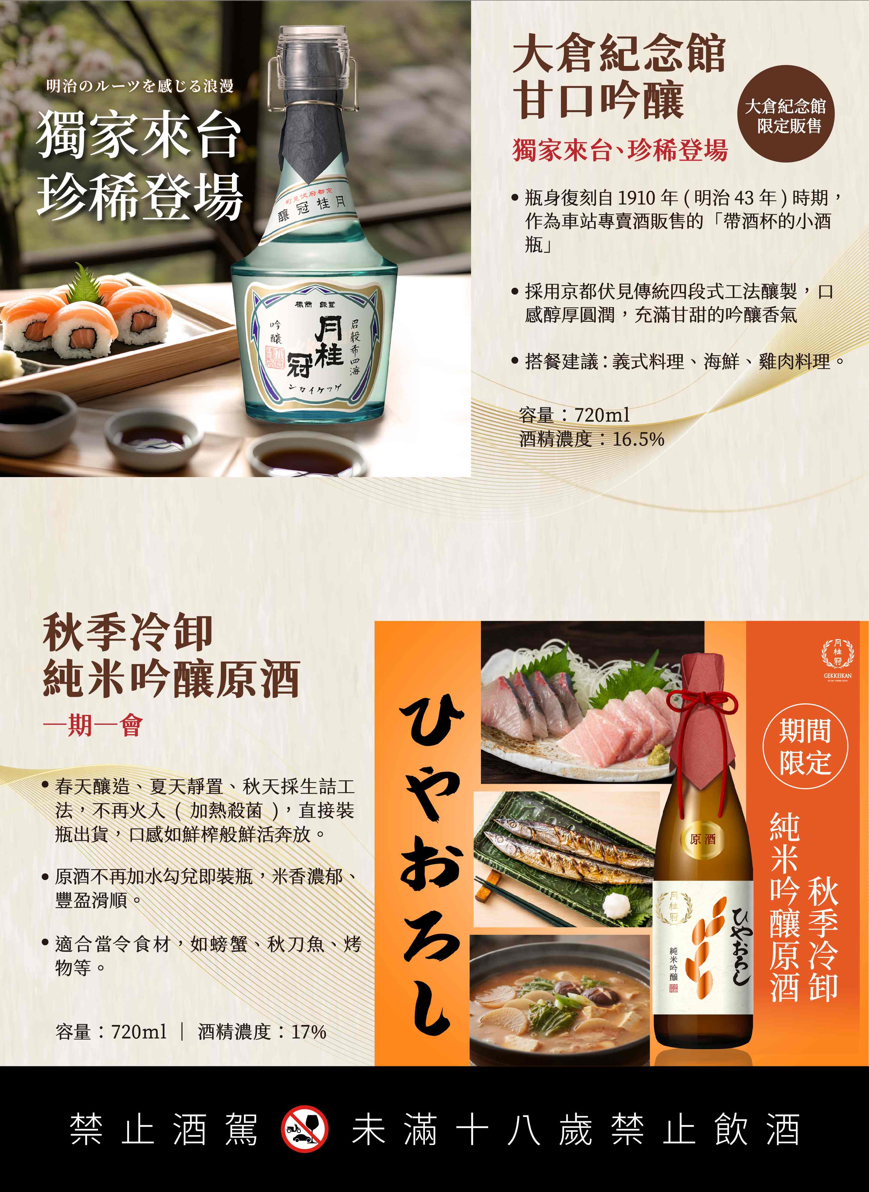 Costco Landing Page Section 03
