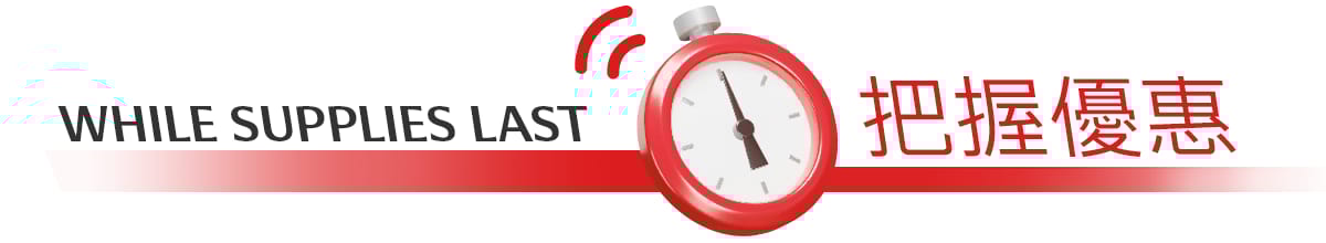 Toogood Category Banner