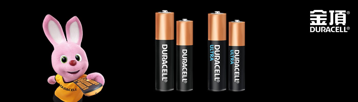 Duracell