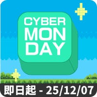 Cyber 網購星期一