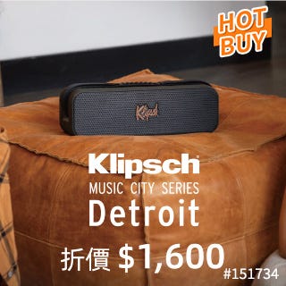 優惠商品 Hot Buys