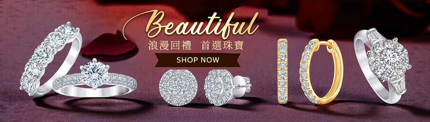 浪漫回禮 首選珠寶 Jewelry