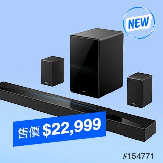 新品推薦 What's New