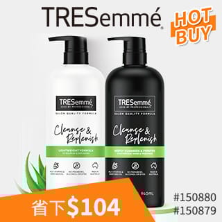 優惠商品 Hot Buys