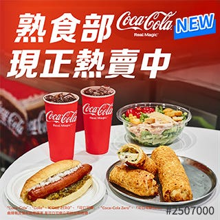 新品推薦 What's New