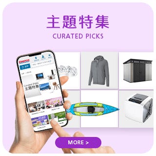 主題特集