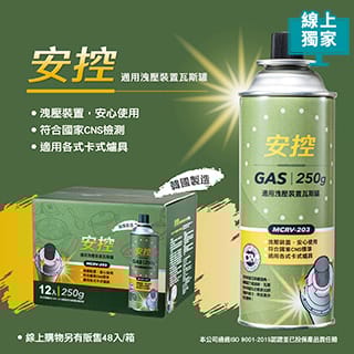 線上獨家 Online Exclusive