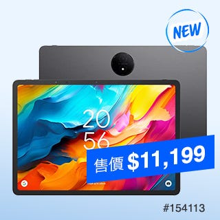 新品推薦 What's New