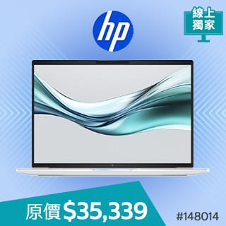 線上獨家 Online Exclusive