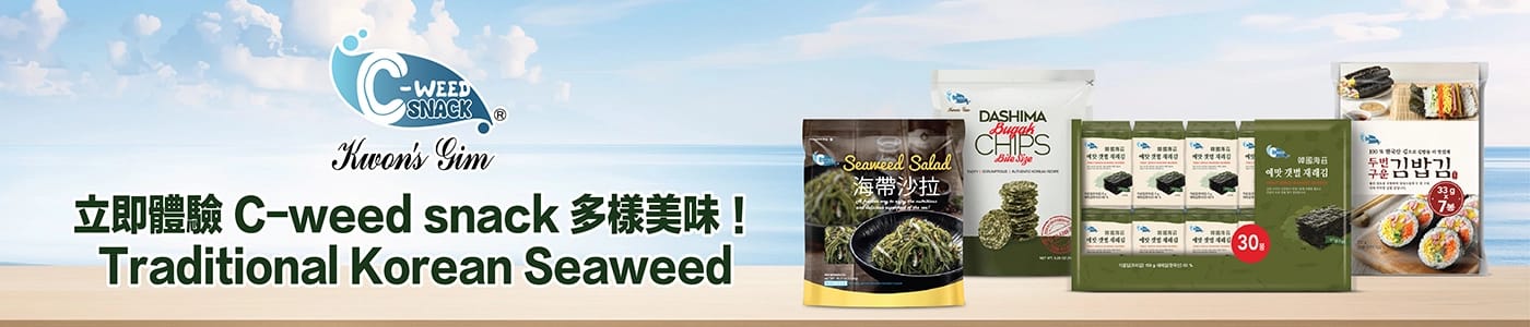 #675645 C-WEED 韓國鹽烤海苔