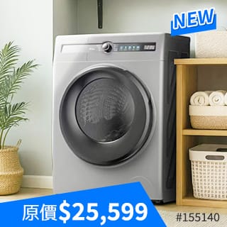 新品推薦 What's New