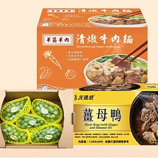 生鮮食品