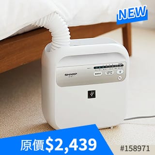 新品推薦 What's New