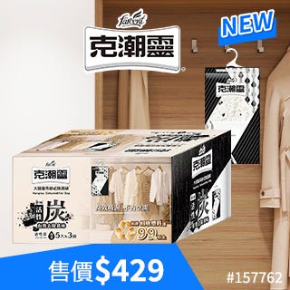 新品推薦 What's New