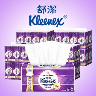 三層抽取衛生紙