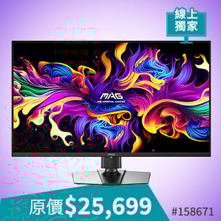 線上獨家 Online Exclusive