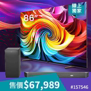 線上獨家 Online Exclusive