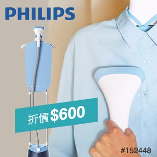 線上獨家 Online Exclusive