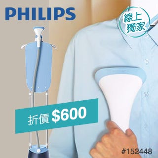 線上獨家 Online Exclusive