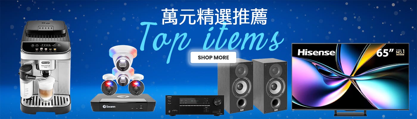 萬元精選推薦